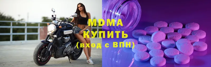 как найти   Клин  ссылка на мегу   МДМА Molly 