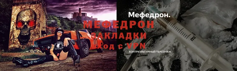 shop формула  Клин  Меф мука 