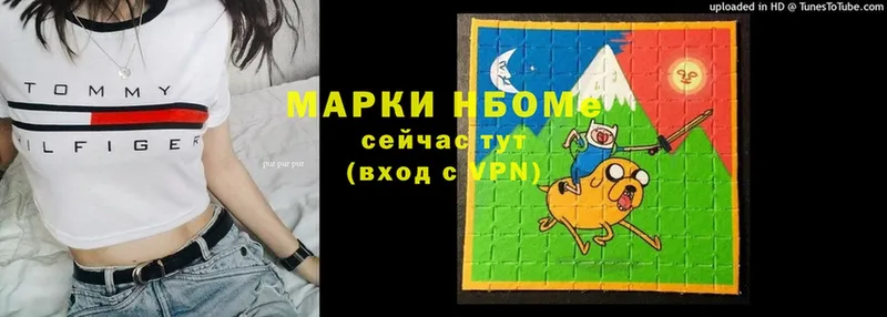 Наркотические марки 1,5мг  блэк спрут вход  Клин 