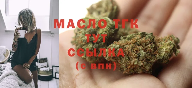 Дистиллят ТГК THC oil  Клин 